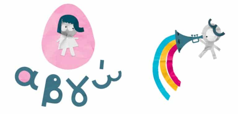 “Αυγώ” για βρέφη και παιδιά έως 3 ετών στο Μέγαρο Μουσικής Αθηνών