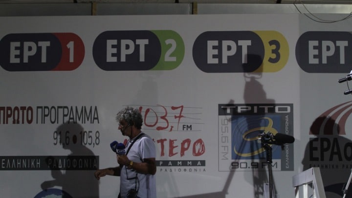 Προτάσεις της ΕΡΤ έως το βράδυ της παραμονής της Πρωτοχρονιάς