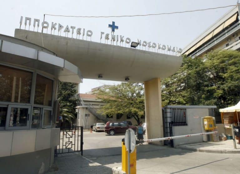 Θεσσαλονίκη: Αυξημένα τα ορθοπαιδικά περιστατικά στα νοσοκομεία από πτώσεις λόγω παγετού