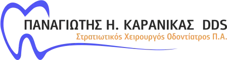 Πανγιώτης Καρανίκας Οδπντίατρος